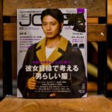 Men’s JOKER; written about our spirit of Japanese quality.