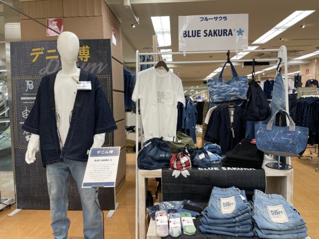 BLUE SAKURA in 丸広川越店
